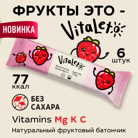 Батончик фруктово-злаковый VitaLeto "Клубничный", 6 шт. х 30 г